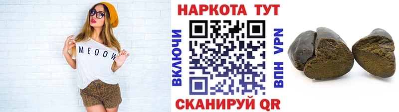 Где найти наркотики Жиздра A-PVP МЕФ ГАШИШ Каннабис