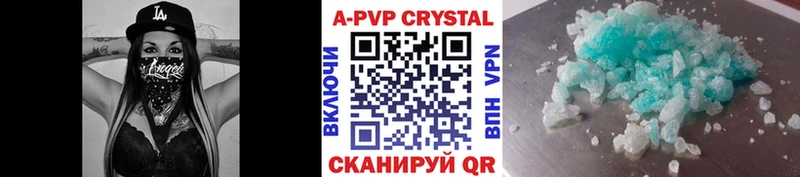 A-PVP крисы CK  Жиздра 