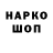 Амфетамин VHQ Nekit Ostanin120