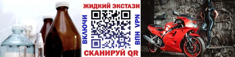 Бутират BDO  Жиздра 