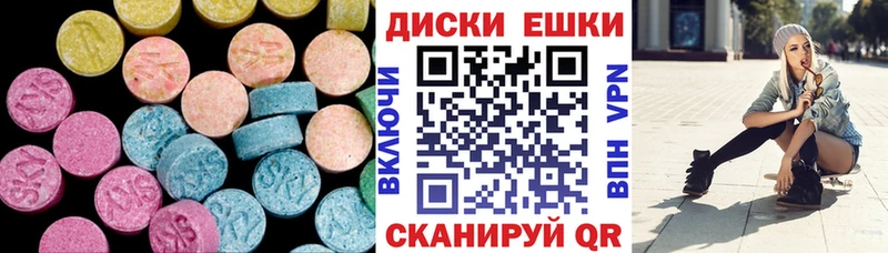 дарнет шоп  Жиздра  Ecstasy Дубай 