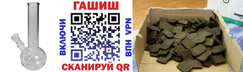 Гашиш hashish  Жиздра 