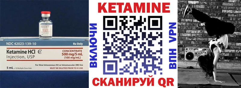мега ссылки  Жиздра  Кетамин ketamine 