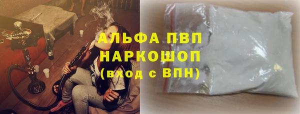 скорость Алексин