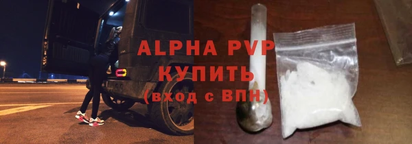 скорость Алексин