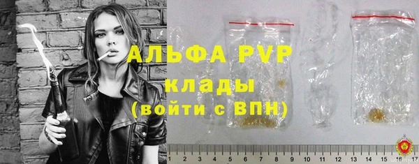 скорость Алексин