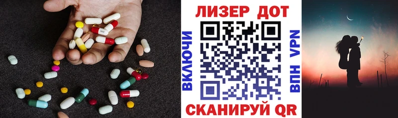 ЛСД экстази кислота  цена   Жиздра 