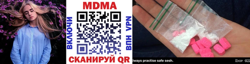 купить наркотики цена  Жиздра  MDMA crystal 