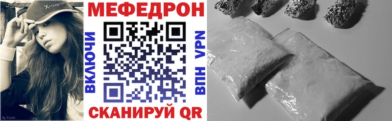 наркотики Жиздра МЯУ-МЯУ кристаллы