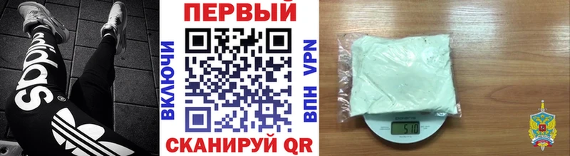 МЕТАМФЕТАМИН пудра  где найти наркотики  Жиздра 