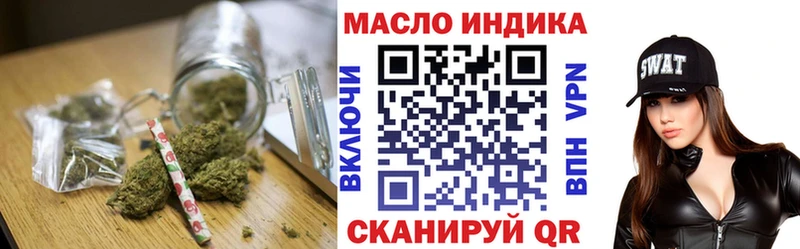 цены наркотик  Жиздра  ТГК THC oil 
